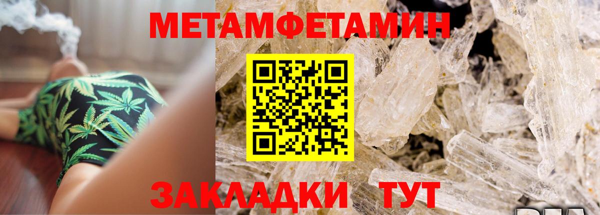 АМФЕТАМИН 97% Энгельс