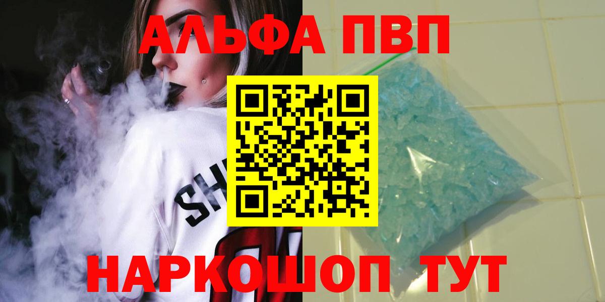 A-PVP СК КРИС Энгельс