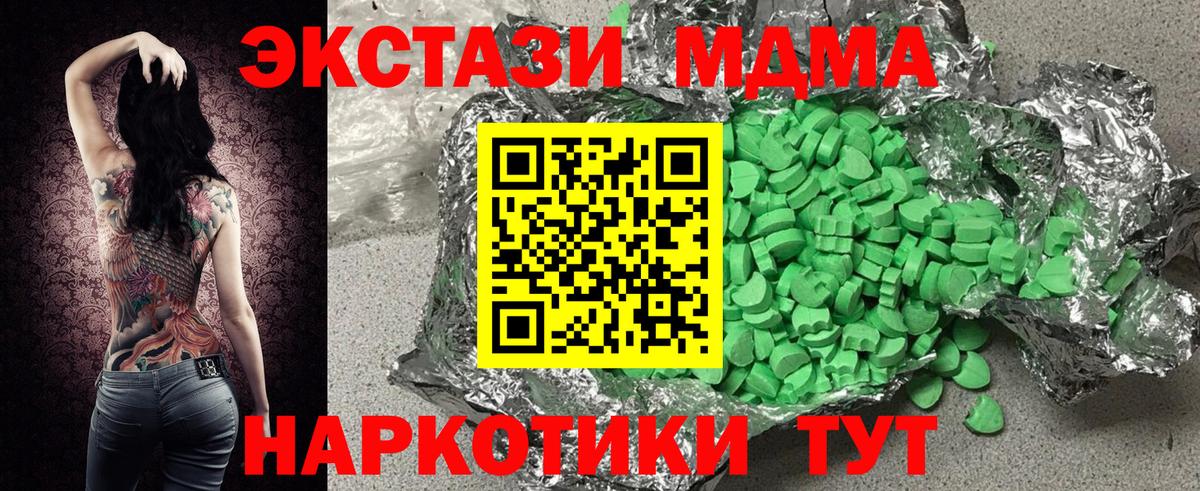 Ecstasy диски  Экстази  Энгельс  KRAKEN ссылки  Вход с VPN  Экстази TESLA 