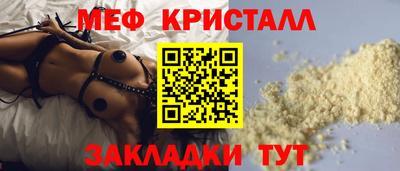 таблы Бугуруслан