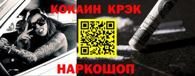 гашиш Будённовск