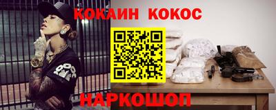 гашиш Будённовск