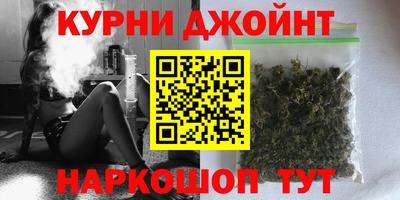 гашиш Будённовск