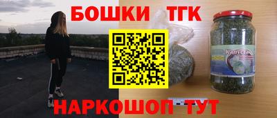 таблы Бугуруслан