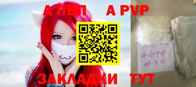 a pvp Бузулук