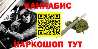 гашиш Будённовск