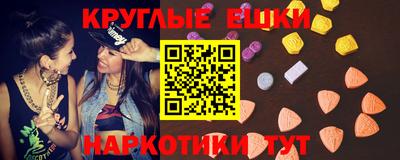 таблы Бугуруслан