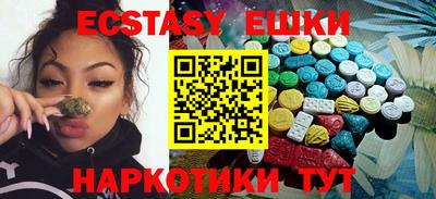 таблы Бугуруслан
