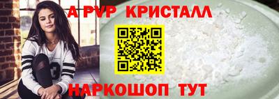 a pvp Бузулук