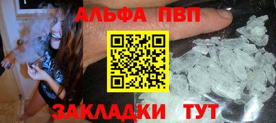 таблы Бугуруслан