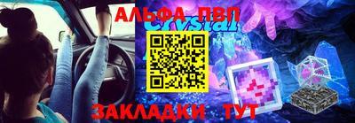 таблы Бугуруслан