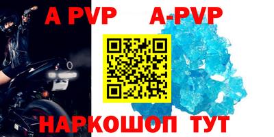 a pvp Бузулук