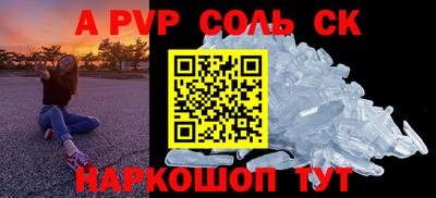 гашиш Будённовск