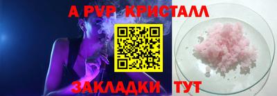 таблы Бугуруслан