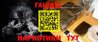 гашиш Будённовск