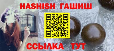 таблы Бугуруслан