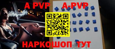 a pvp Бузулук