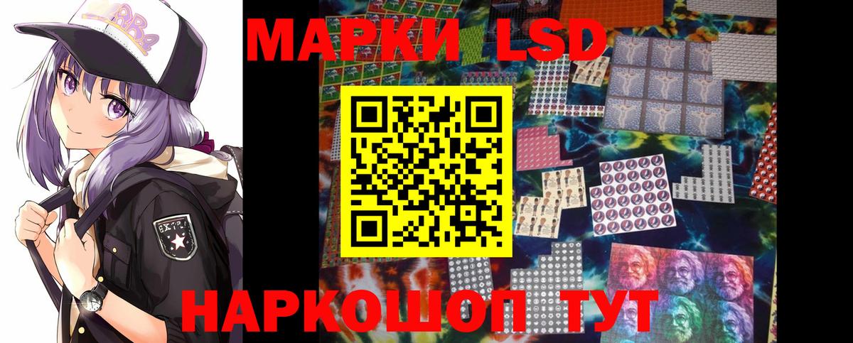 Лсд 25 экстази ecstasy  Вход с VPN  Энгельс 