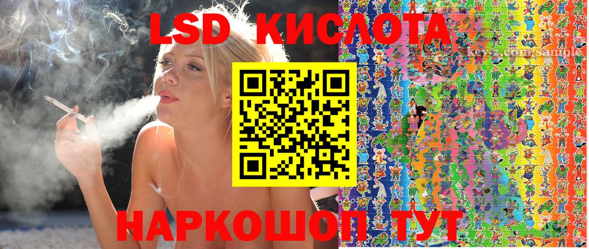 Энгельс  Марки N-bome 1500мкг  Вход с VPN 
