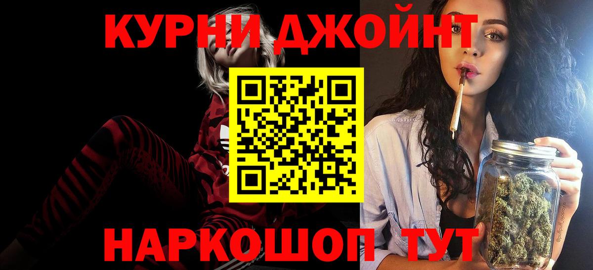 Энгельс  Канабис семена  Бошки Шишки марихуана  Вход с VPN 